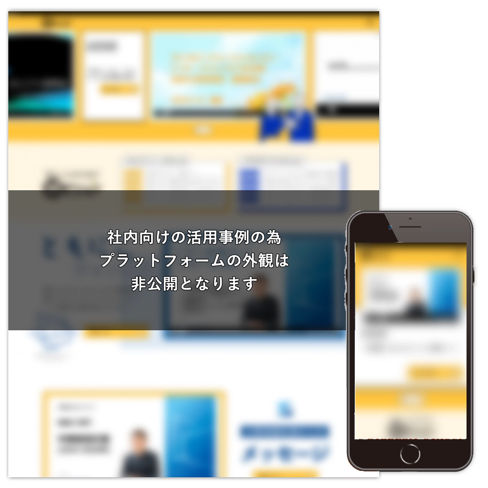 両備システムズ