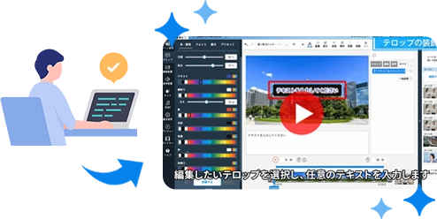 PC画面操作から「システムマニュアル」を自動生成