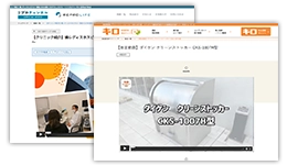 CMS機能ですぐ動画配信