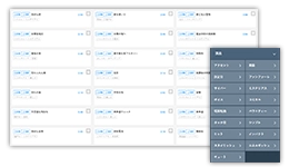 2,000曲を超えるBGM・多彩な効果音