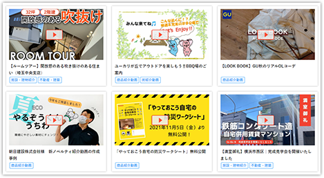 サンプル動画・テンプレートの作成