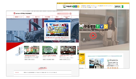 動画プラットフォームの改善修正