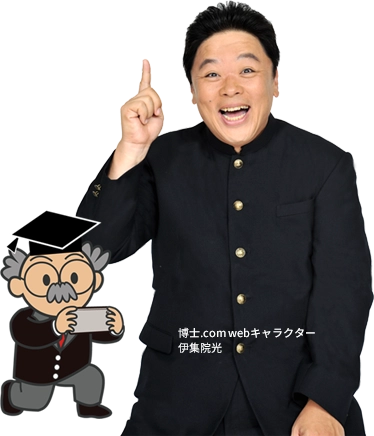 WEBキャラクター