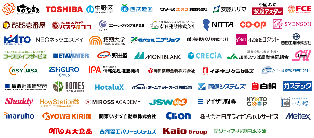 メディア博士をご利用いただいている企業様