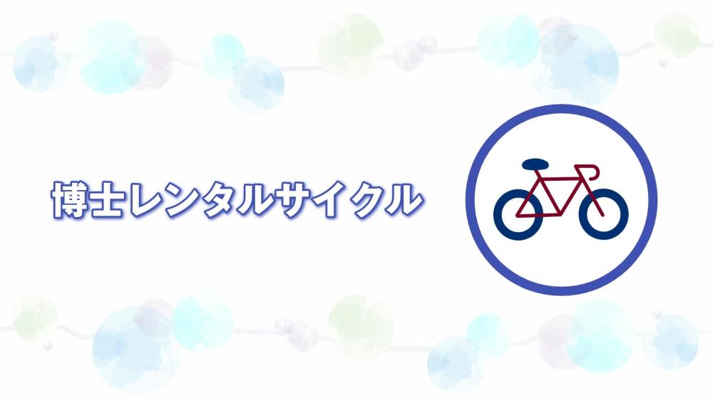 リンク機能サンプル：マニュアル