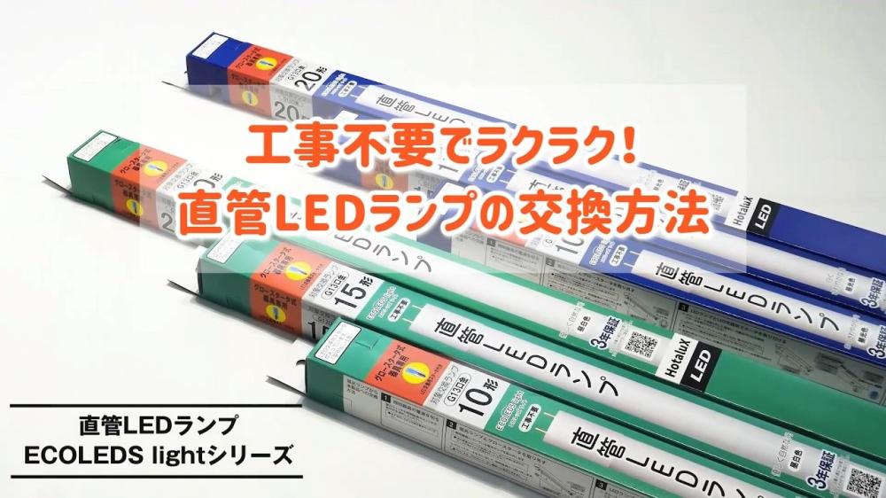 【商品紹介動画 事例】メーカー製品の魅力を引き出す直感的に伝える動画事例