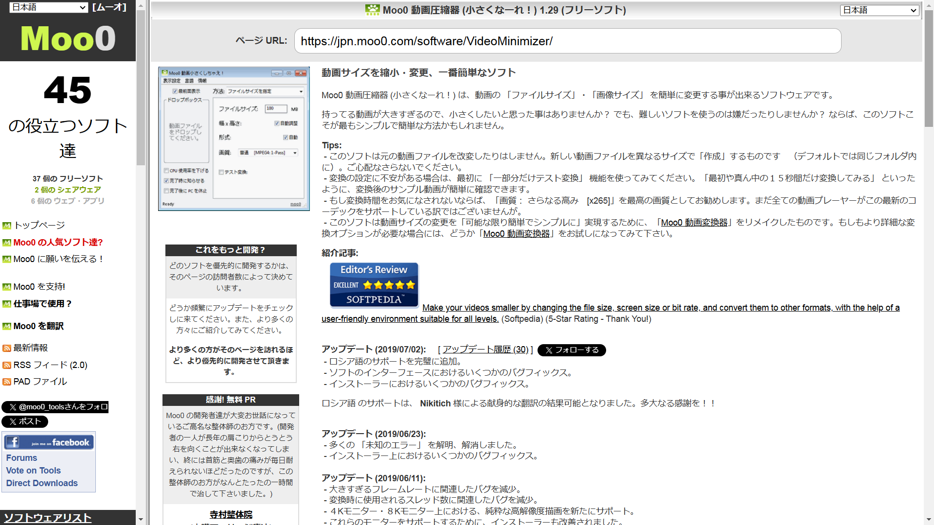 意外と簡単！動画ファイルを圧縮したり容量を軽くする方法・おすすめ縮小ツール紹介｜動画制作・広告動画・プロモーション動画は動画作成ツール【メディア博士】
