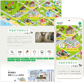 朝日建設株式会社 様