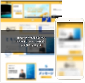 株式会社両備システムズ 様