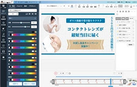 授業も研修も！誰でもかんたんに“動画発信”
