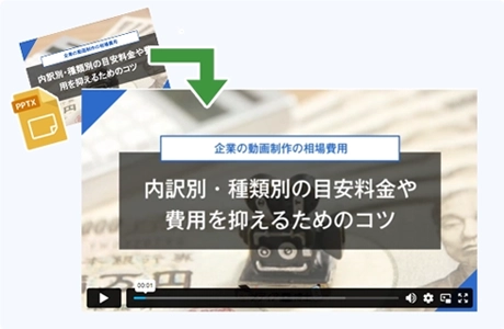 簡単にマニュアル作成