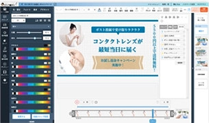 オリジナルの社内報 プラットフォーム構築