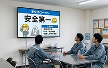 サイネージのイメージ
