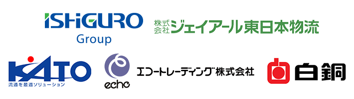 企業ロゴ一覧