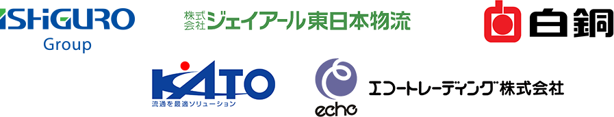 企業ロゴ一覧