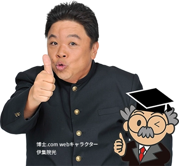 WEBキャラクター