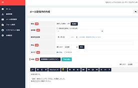 マニュアルを配信、共有