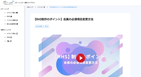 動画マニュアル作成ツール