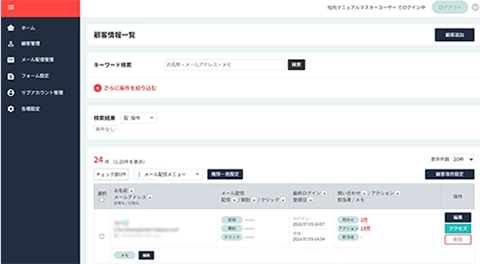 LMS（学習管理）機能