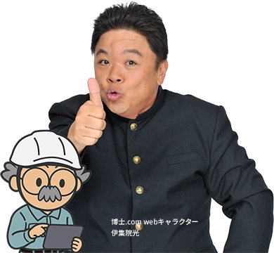 WEBキャラクター