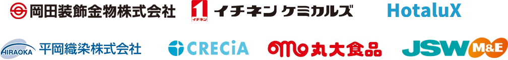 企業ロゴ一覧