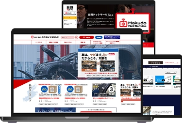 サービス・商品紹介動画配信ツール