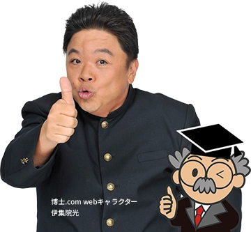 WEBキャラクター