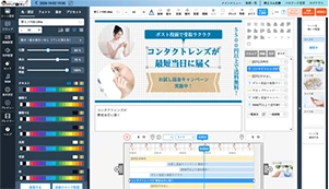 誰でもかんたんに“動画発信”ができる