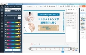 動画配信サイトの画面