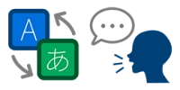 テロップの翻訳と読み上げのイメージ