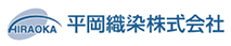 平岡織染株式会社 様