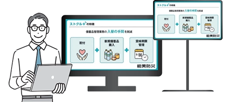 販売・告知動画の配信