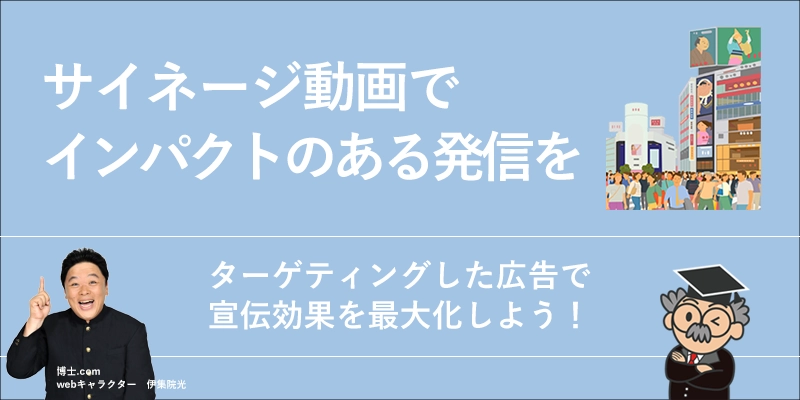 教育・研修動画で業務効率化を図ろう