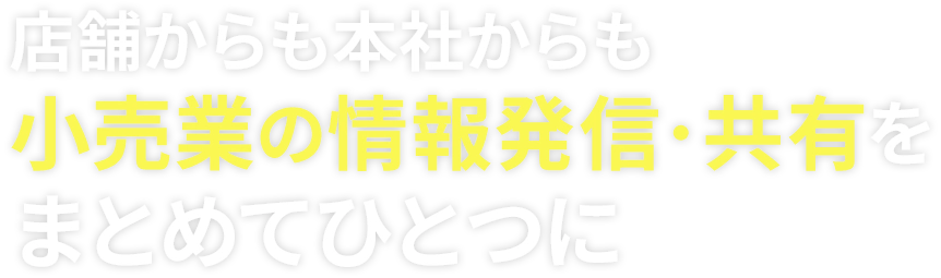 オンライン研修マニュアルの作成・管理ツール