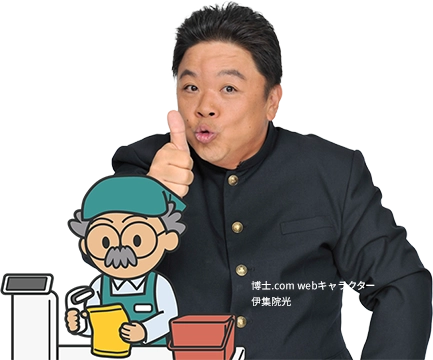 WEBキャラクター