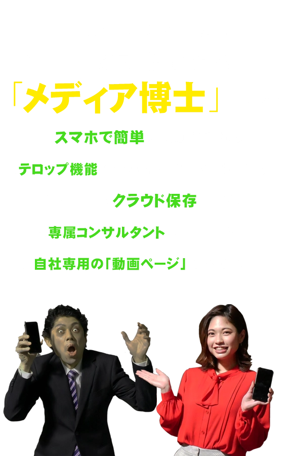 ゾンビですらできる！「メディア博士」って？